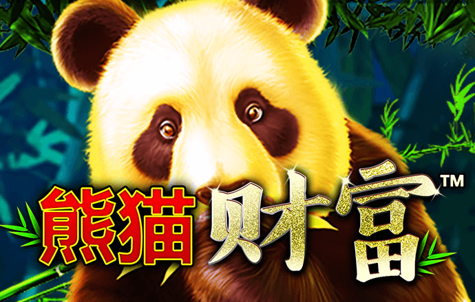 利来体育最新版